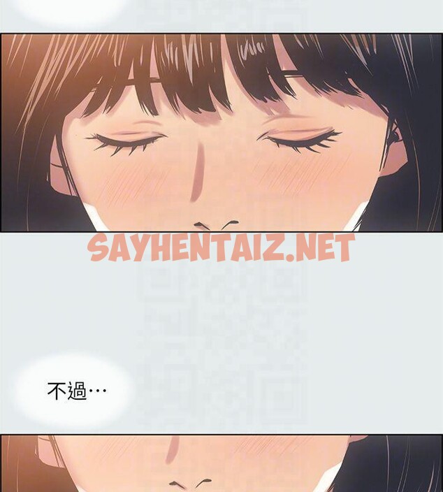 查看漫画縱夏夜之夢(無碼版) - 第15話-女生的第一次 - tymanga.com中的3043178图片
