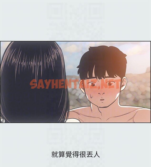 查看漫画縱夏夜之夢(無碼版) - 第15話-女生的第一次 - tymanga.com中的3043183图片