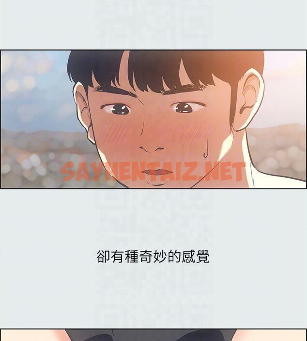 查看漫画縱夏夜之夢(無碼版) - 第15話-女生的第一次 - tymanga.com中的3043184图片