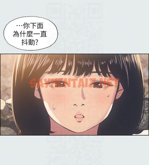 查看漫画縱夏夜之夢(無碼版) - 第15話-女生的第一次 - tymanga.com中的3043189图片