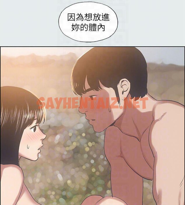 查看漫画縱夏夜之夢(無碼版) - 第15話-女生的第一次 - tymanga.com中的3043190图片