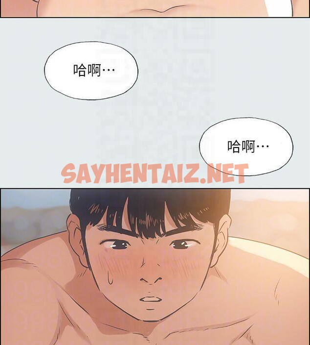 查看漫画縱夏夜之夢(無碼版) - 第15話-女生的第一次 - tymanga.com中的3043196图片