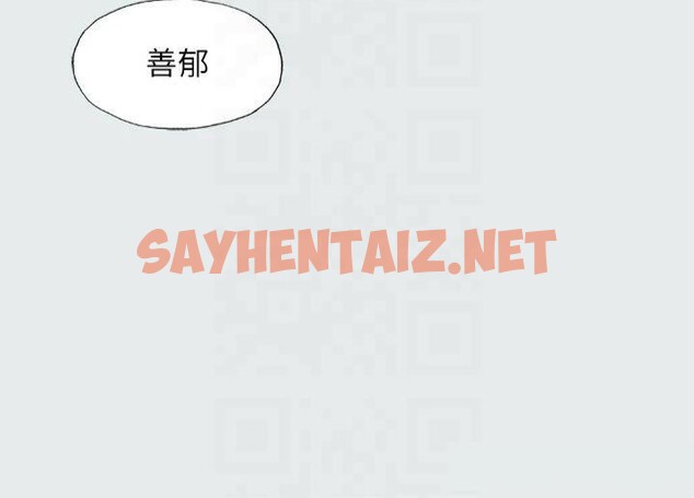 查看漫画縱夏夜之夢(無碼版) - 第15話-女生的第一次 - tymanga.com中的3043200图片