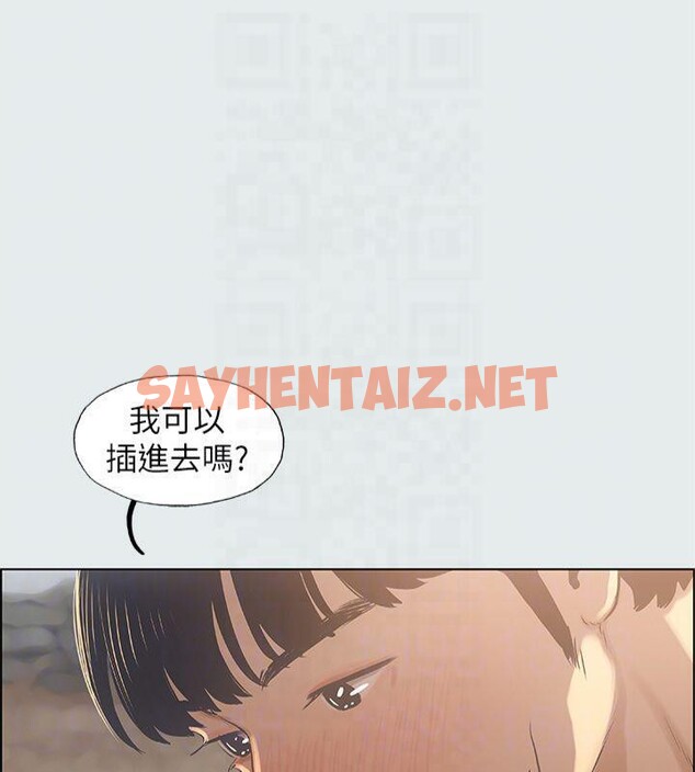 查看漫画縱夏夜之夢(無碼版) - 第15話-女生的第一次 - tymanga.com中的3043201图片
