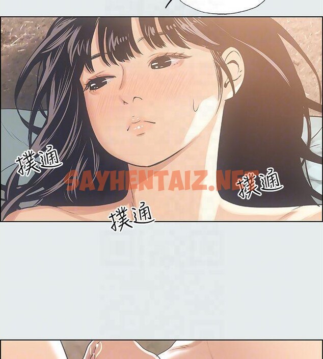 查看漫画縱夏夜之夢(無碼版) - 第15話-女生的第一次 - tymanga.com中的3043203图片