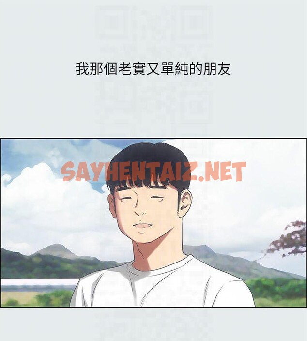 查看漫画縱夏夜之夢(無碼版) - 第15話-女生的第一次 - tymanga.com中的3043207图片