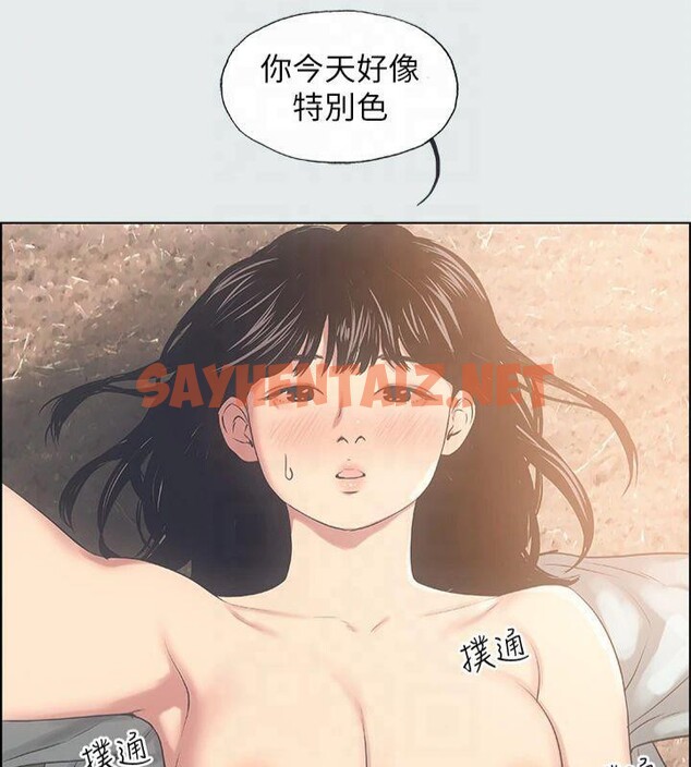查看漫画縱夏夜之夢(無碼版) - 第15話-女生的第一次 - tymanga.com中的3043214图片