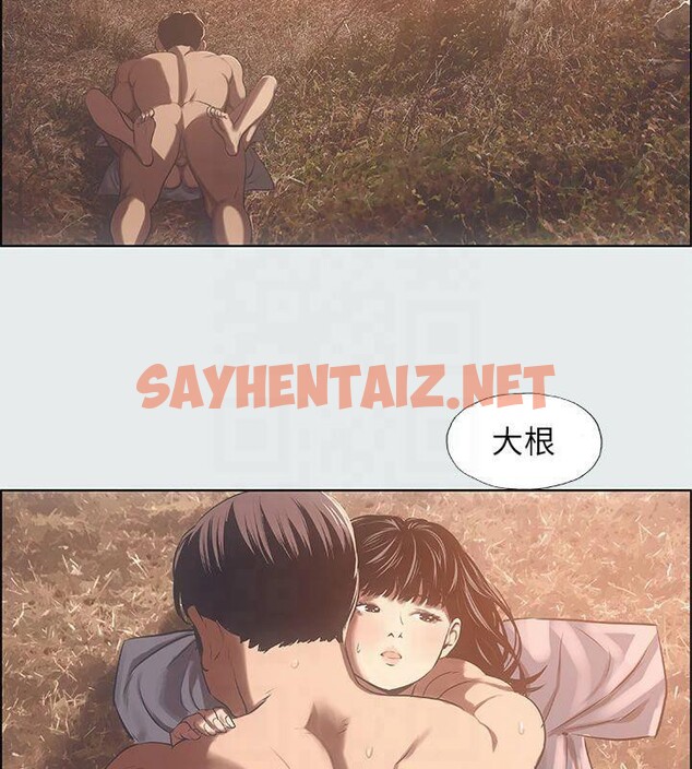 查看漫画縱夏夜之夢(無碼版) - 第16話-漸漸茁壯的身軀 - tymanga.com中的3043236图片