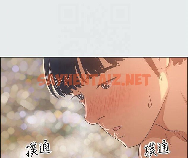 查看漫画縱夏夜之夢(無碼版) - 第16話-漸漸茁壯的身軀 - tymanga.com中的3043238图片