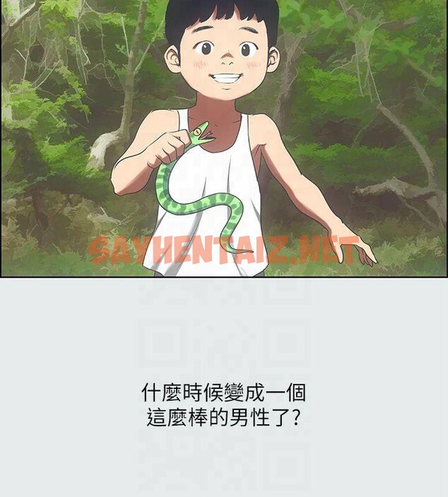 查看漫画縱夏夜之夢(無碼版) - 第16話-漸漸茁壯的身軀 - tymanga.com中的3043248图片
