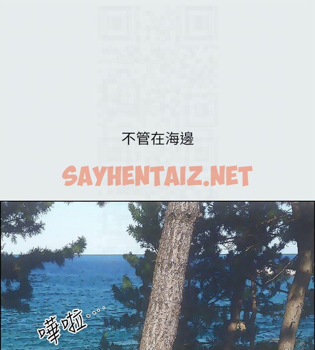 查看漫画縱夏夜之夢(無碼版) - 第16話-漸漸茁壯的身軀 - tymanga.com中的3043253图片