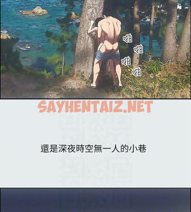 查看漫画縱夏夜之夢(無碼版) - 第16話-漸漸茁壯的身軀 - tymanga.com中的3043254图片
