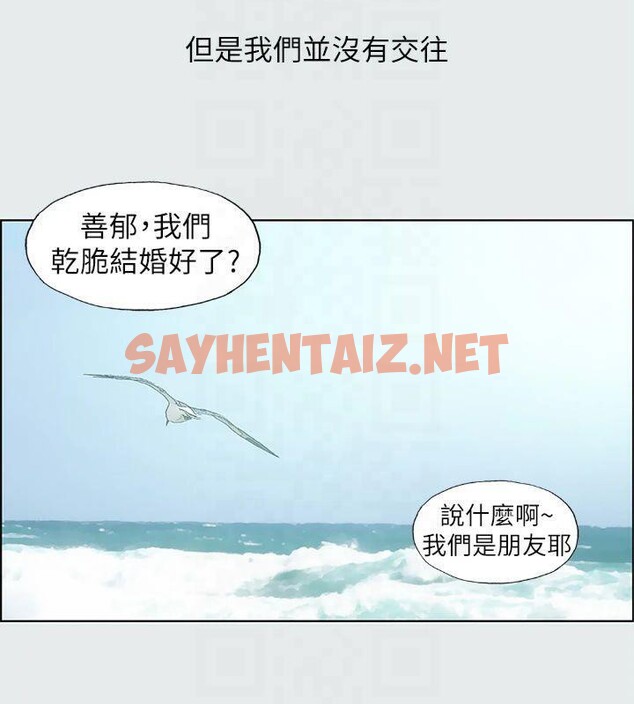 查看漫画縱夏夜之夢(無碼版) - 第16話-漸漸茁壯的身軀 - tymanga.com中的3043261图片