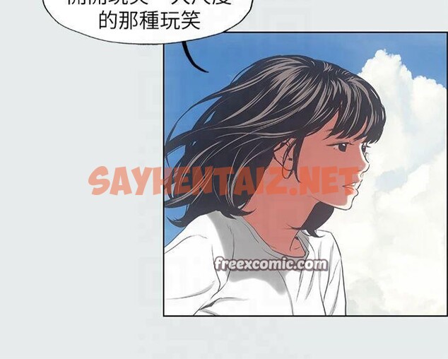 查看漫画縱夏夜之夢(無碼版) - 第16話-漸漸茁壯的身軀 - tymanga.com中的3043265图片