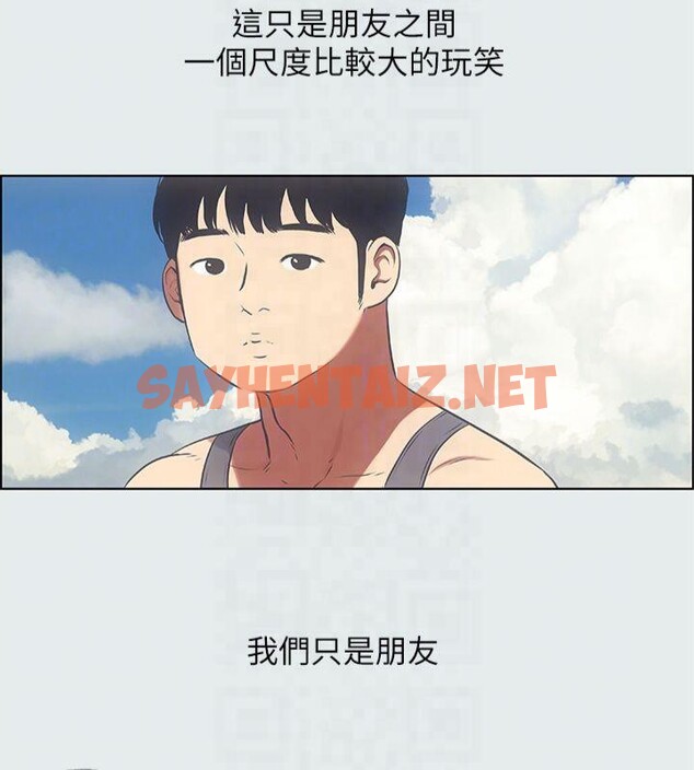 查看漫画縱夏夜之夢(無碼版) - 第16話-漸漸茁壯的身軀 - tymanga.com中的3043267图片