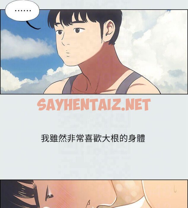 查看漫画縱夏夜之夢(無碼版) - 第16話-漸漸茁壯的身軀 - tymanga.com中的3043268图片