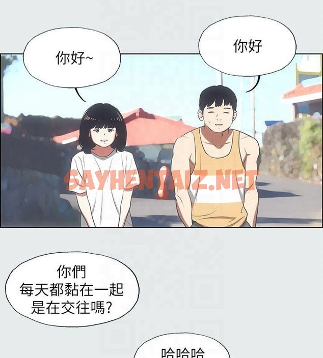 查看漫画縱夏夜之夢(無碼版) - 第16話-漸漸茁壯的身軀 - tymanga.com中的3043273图片