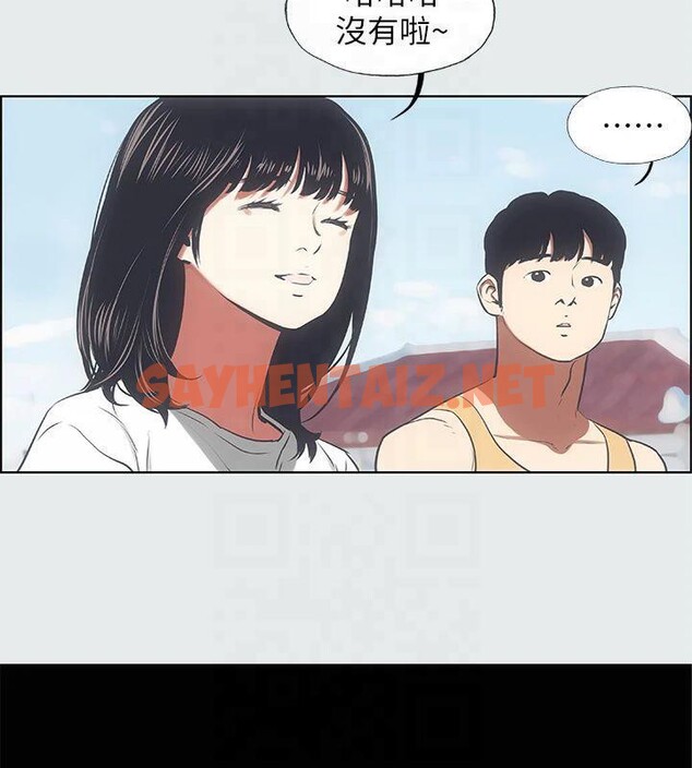 查看漫画縱夏夜之夢(無碼版) - 第16話-漸漸茁壯的身軀 - tymanga.com中的3043274图片