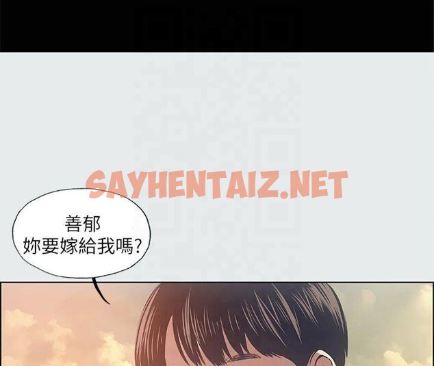 查看漫画縱夏夜之夢(無碼版) - 第16話-漸漸茁壯的身軀 - tymanga.com中的3043275图片