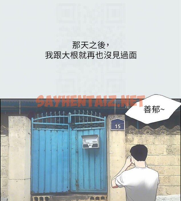 查看漫画縱夏夜之夢(無碼版) - 第16話-漸漸茁壯的身軀 - tymanga.com中的3043278图片