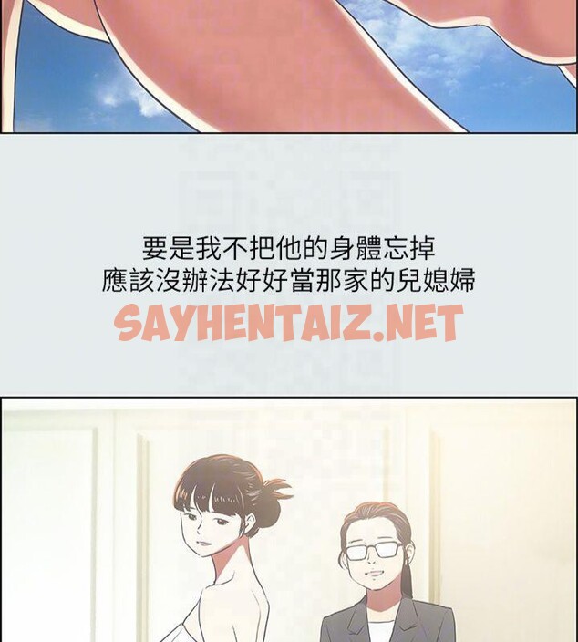 查看漫画縱夏夜之夢(無碼版) - 第16話-漸漸茁壯的身軀 - tymanga.com中的3043280图片