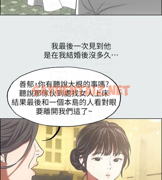查看漫画縱夏夜之夢(無碼版) - 第16話-漸漸茁壯的身軀 - tymanga.com中的3043282图片