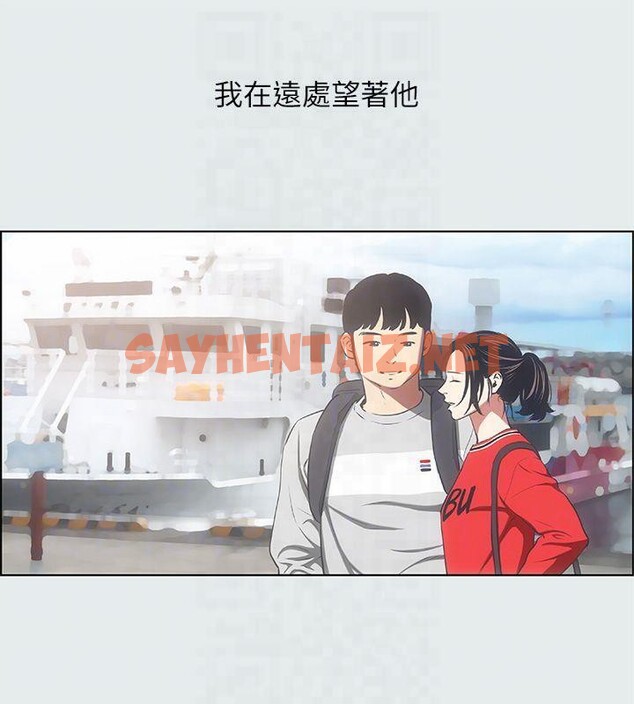查看漫画縱夏夜之夢(無碼版) - 第16話-漸漸茁壯的身軀 - tymanga.com中的3043284图片