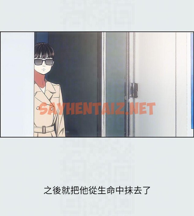 查看漫画縱夏夜之夢(無碼版) - 第16話-漸漸茁壯的身軀 - tymanga.com中的3043285图片