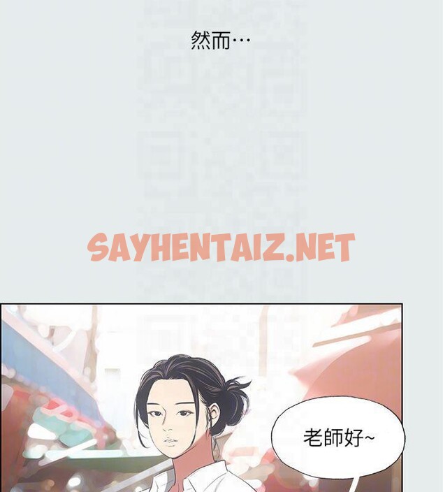 查看漫画縱夏夜之夢(無碼版) - 第16話-漸漸茁壯的身軀 - tymanga.com中的3043286图片