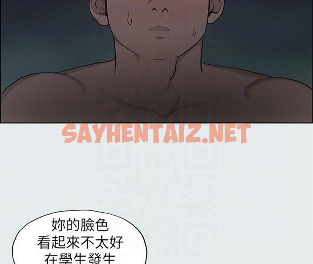 查看漫画縱夏夜之夢(無碼版) - 第16話-漸漸茁壯的身軀 - tymanga.com中的3043292图片