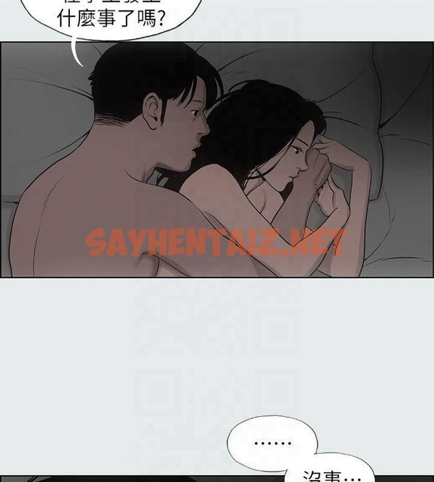 查看漫画縱夏夜之夢(無碼版) - 第16話-漸漸茁壯的身軀 - tymanga.com中的3043293图片