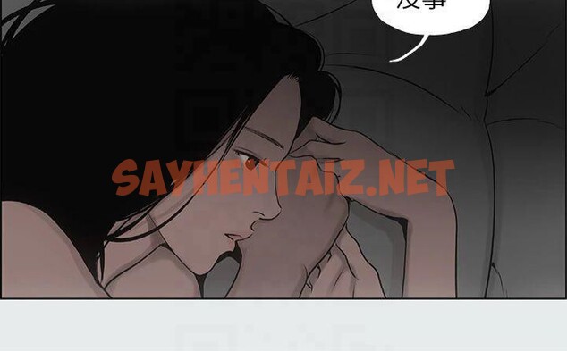 查看漫画縱夏夜之夢(無碼版) - 第16話-漸漸茁壯的身軀 - tymanga.com中的3043294图片