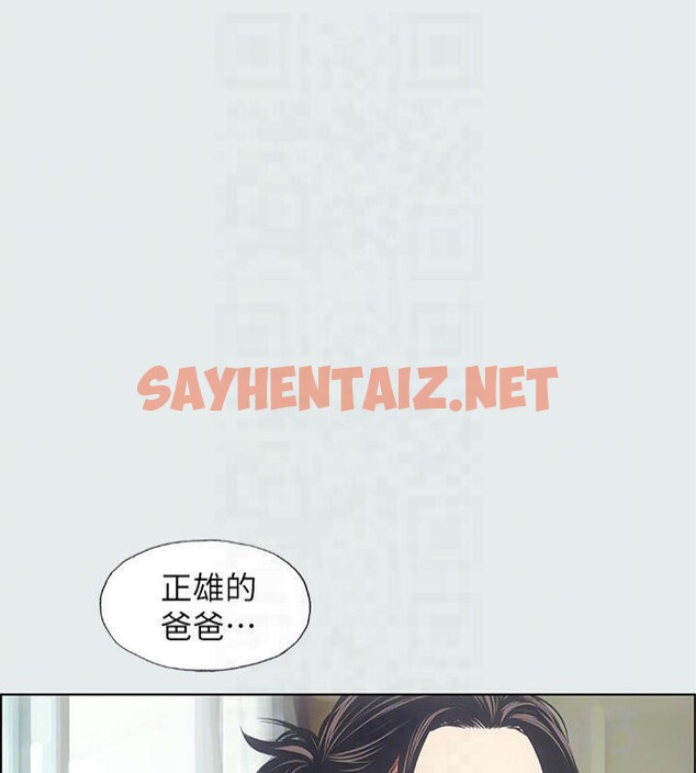 查看漫画縱夏夜之夢(無碼版) - 第16話-漸漸茁壯的身軀 - tymanga.com中的3043295图片
