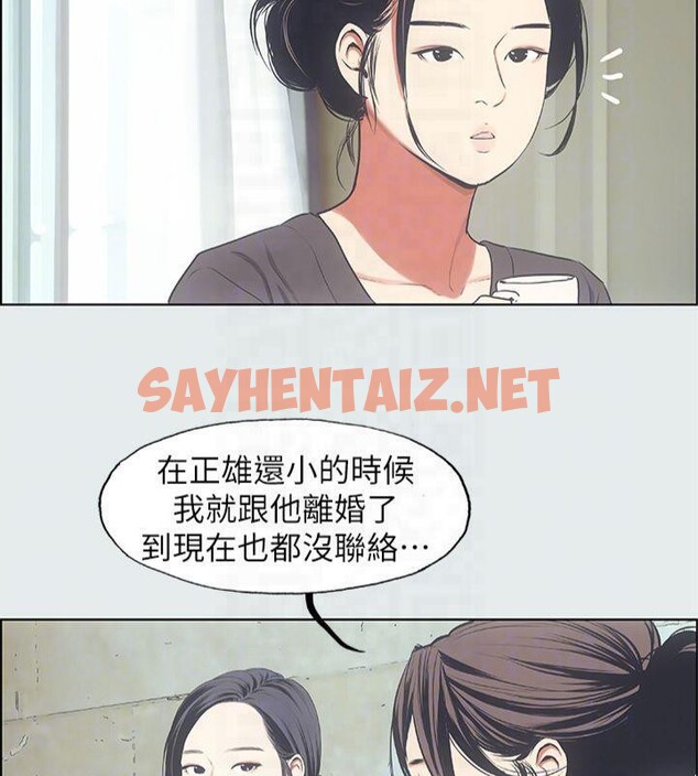 查看漫画縱夏夜之夢(無碼版) - 第16話-漸漸茁壯的身軀 - tymanga.com中的3043296图片
