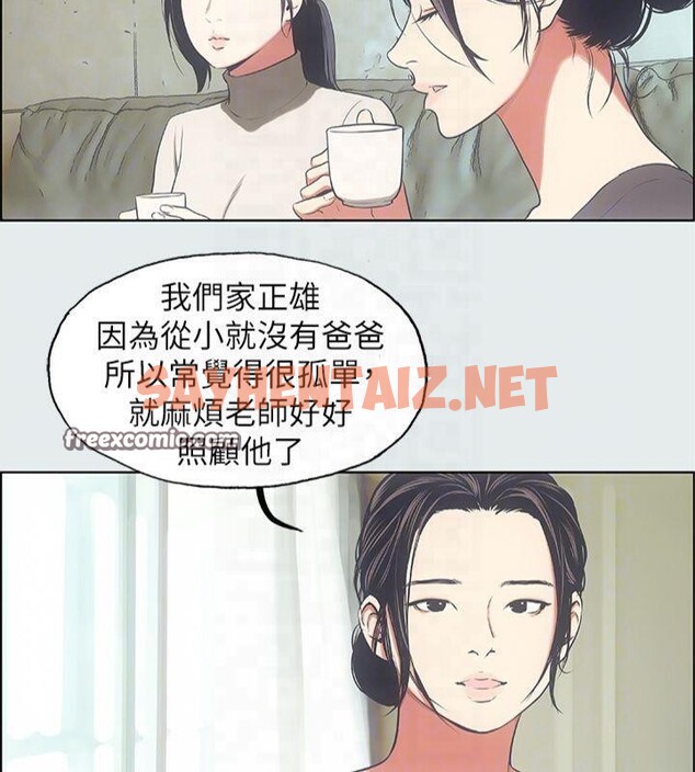查看漫画縱夏夜之夢(無碼版) - 第16話-漸漸茁壯的身軀 - tymanga.com中的3043297图片