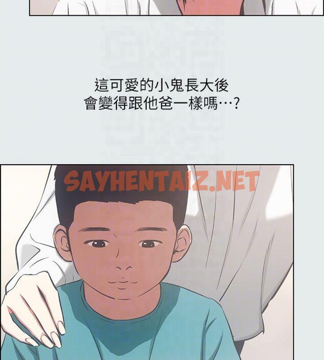 查看漫画縱夏夜之夢(無碼版) - 第16話-漸漸茁壯的身軀 - tymanga.com中的3043302图片