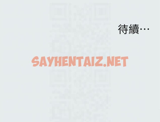 查看漫画縱夏夜之夢(無碼版) - 第16話-漸漸茁壯的身軀 - tymanga.com中的3043312图片