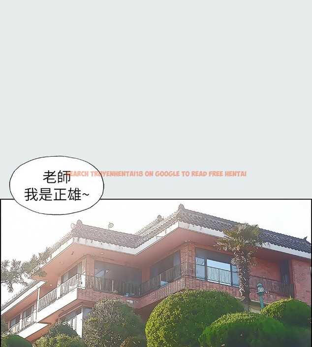 查看漫画縱夏夜之夢(無碼版) - 第17話-孤傲的女人 - tymanga.com中的3048872图片