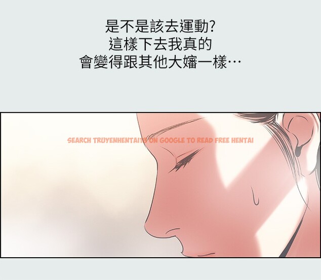 查看漫画縱夏夜之夢(無碼版) - 第17話-孤傲的女人 - tymanga.com中的3048893图片