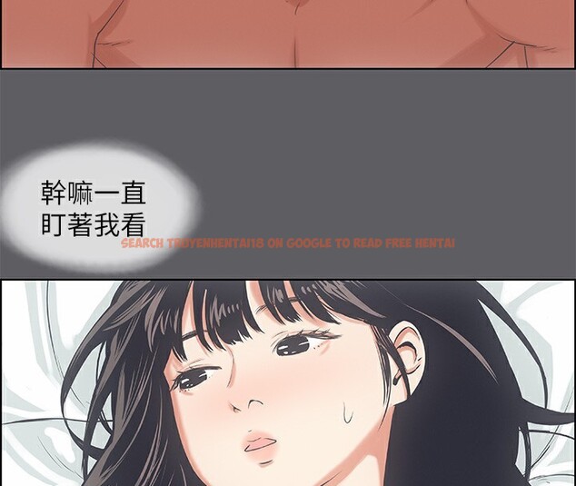 查看漫画縱夏夜之夢(無碼版) - 第17話-孤傲的女人 - tymanga.com中的3048897图片