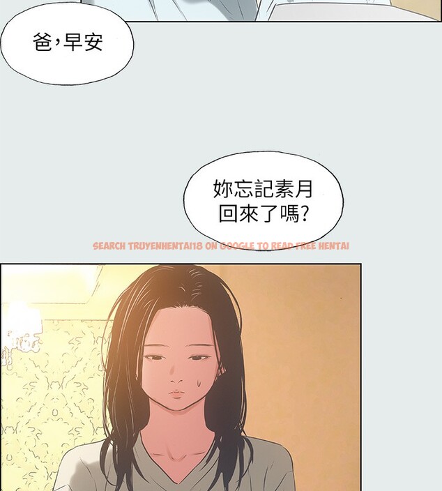 查看漫画縱夏夜之夢(無碼版) - 第17話-孤傲的女人 - tymanga.com中的3048906图片