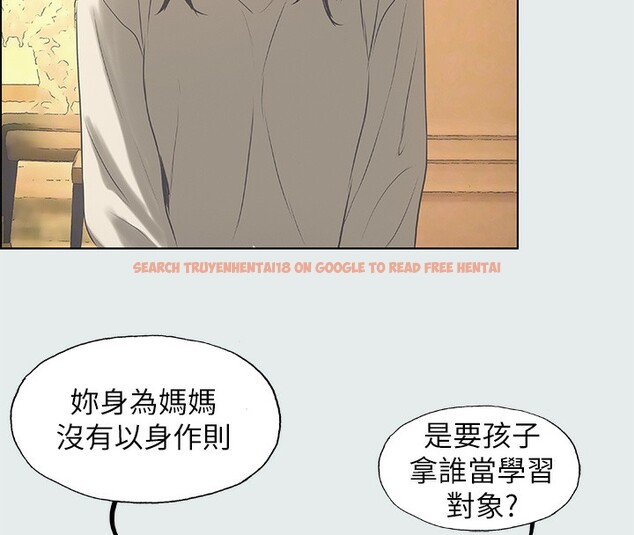 查看漫画縱夏夜之夢(無碼版) - 第17話-孤傲的女人 - tymanga.com中的3048907图片