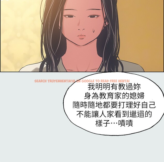 查看漫画縱夏夜之夢(無碼版) - 第17話-孤傲的女人 - tymanga.com中的3048909图片