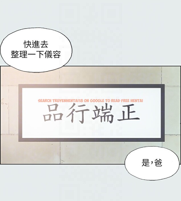查看漫画縱夏夜之夢(無碼版) - 第17話-孤傲的女人 - tymanga.com中的3048910图片