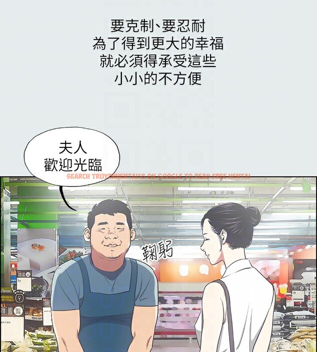 查看漫画縱夏夜之夢(無碼版) - 第17話-孤傲的女人 - tymanga.com中的3048911图片