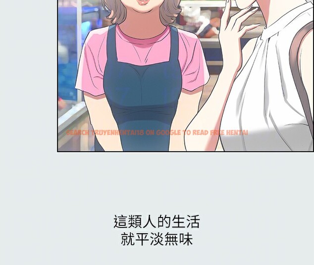 查看漫画縱夏夜之夢(無碼版) - 第17話-孤傲的女人 - tymanga.com中的3048913图片