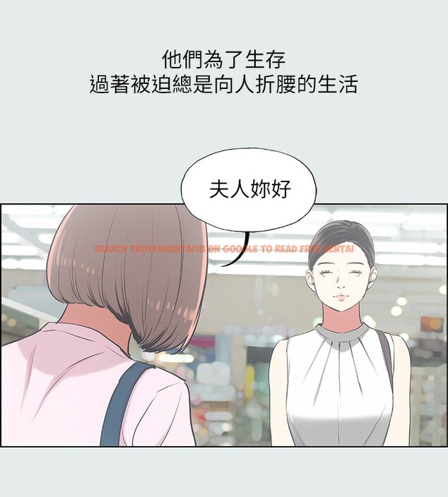 查看漫画縱夏夜之夢(無碼版) - 第17話-孤傲的女人 - tymanga.com中的3048915图片