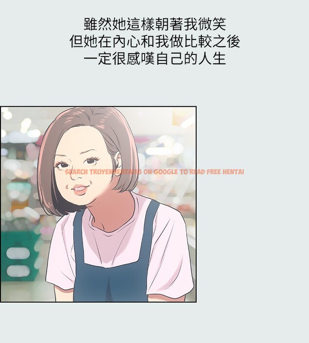 查看漫画縱夏夜之夢(無碼版) - 第17話-孤傲的女人 - tymanga.com中的3048916图片