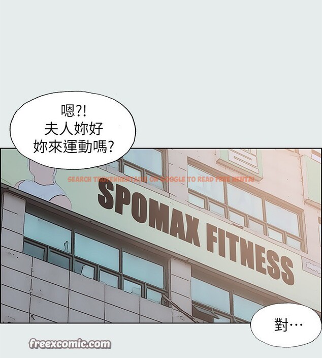 查看漫画縱夏夜之夢(無碼版) - 第17話-孤傲的女人 - tymanga.com中的3048919图片