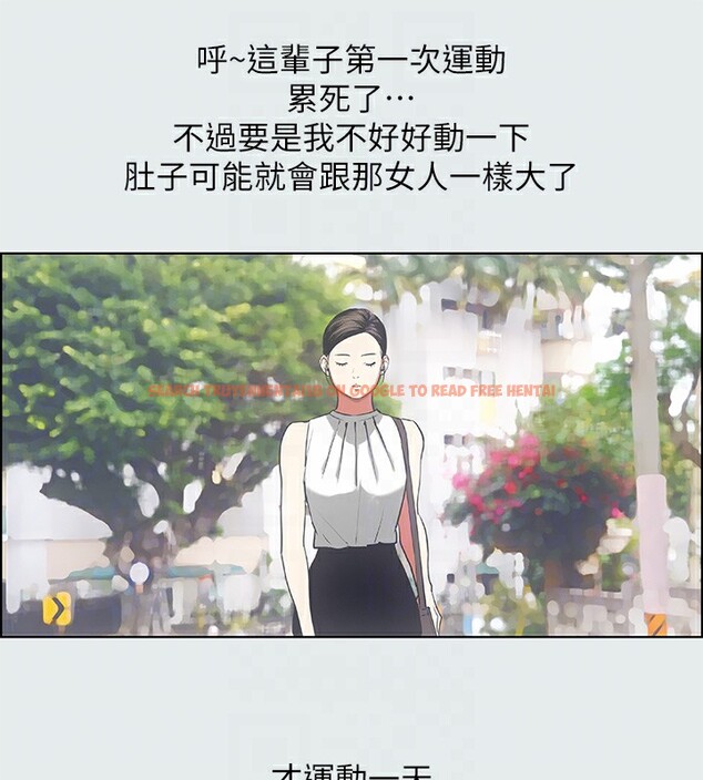 查看漫画縱夏夜之夢(無碼版) - 第17話-孤傲的女人 - tymanga.com中的3048921图片